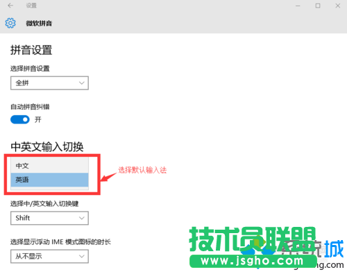 设置完直接关闭窗口