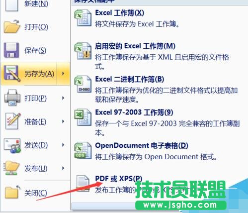 怎样将EXCEL的表格运用到PS中