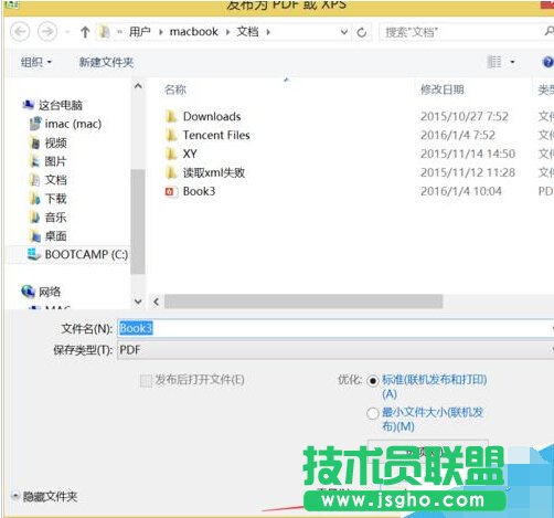 怎样将EXCEL的表格运用到PS中