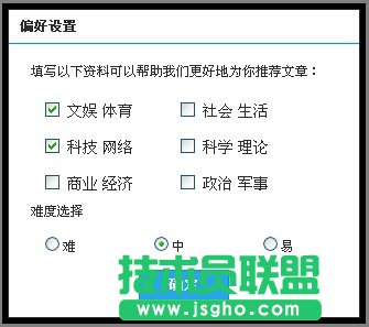 有道词典学堂之旅助力开学英语提升