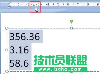 Powerpoint技巧分享：快速对齐小数点 