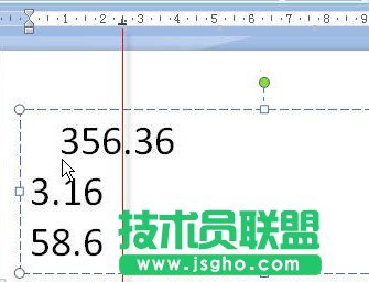 Powerpoint技巧分享：快速对齐小数点 