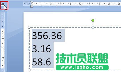 Powerpoint技巧分享：快速对齐小数点 