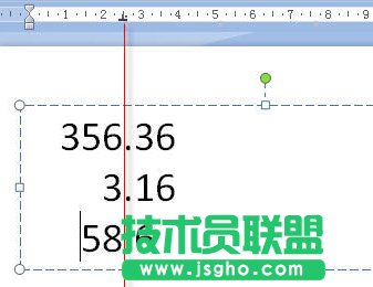 Powerpoint技巧分享：快速对齐小数点 