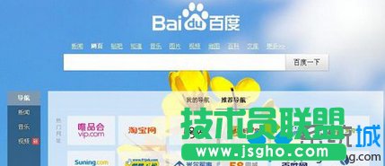 点击右上角的换肤