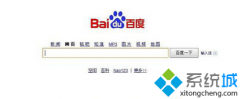 win7系统电脑百度首页“我的导航”不见了的解决方法