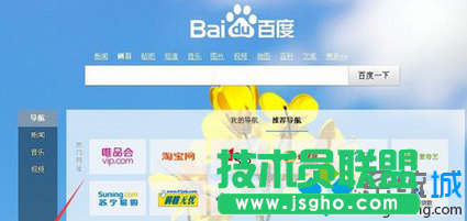 点击设置