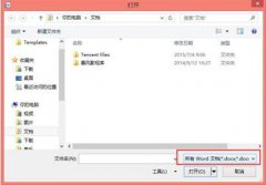 无法打开杀过毒的Word文档