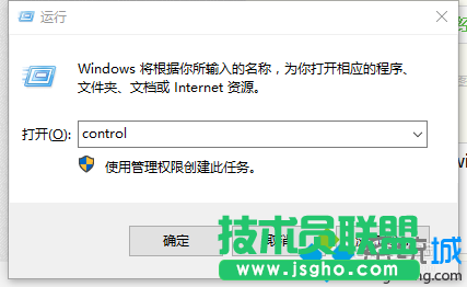 windows10系统打印机进行扫描的步骤2