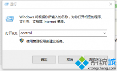 windows10系统打印机进行扫描的方法