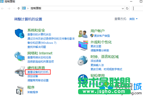 windows10系统打印机进行扫描的步骤3