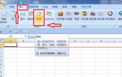 Excel2007中批注的外框图形怎么修改？