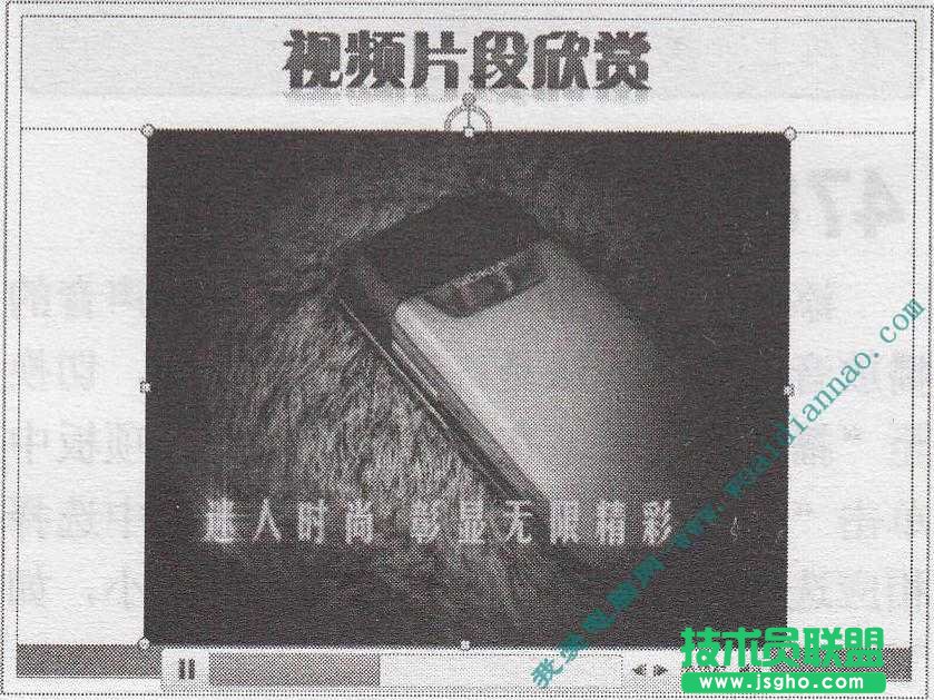 如何在幻灯片里插入视频文件