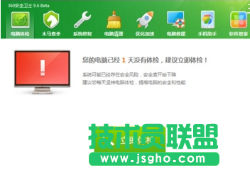 迅雷看看无法观看视频解决办法