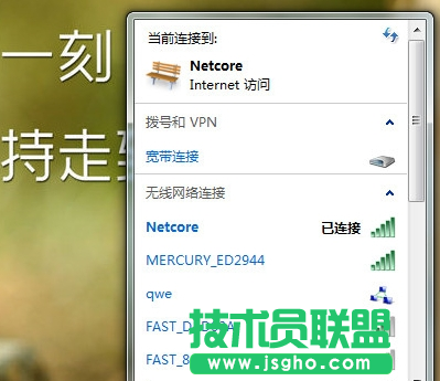 迅雷看看无法观看视频怎么办 三联