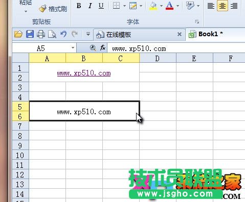 WPS中如何自动取消网址超链接