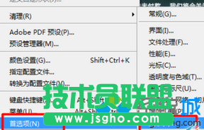 win7系统下photoshop软件不能复制粘贴文字怎么办  三联
