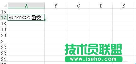 Excel中如何使用AMORDEGRC函数？