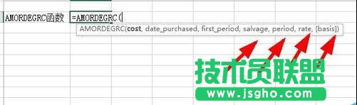 Excel中如何使用AMORDEGRC函数？