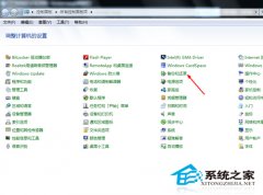 win7系统如何一键还原？