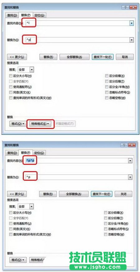 将两个硬回车替换为一个