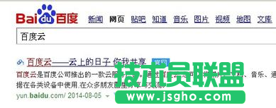 网页百度云怎么加好友 三联