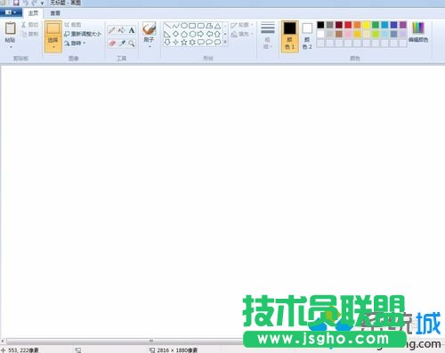打开画图选项