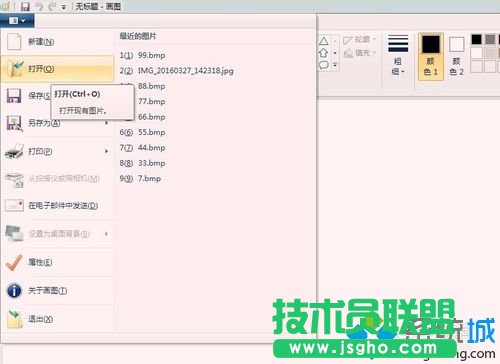 打开一幅图片