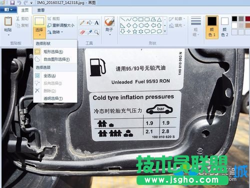 点击主页