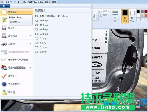 选择新建选项