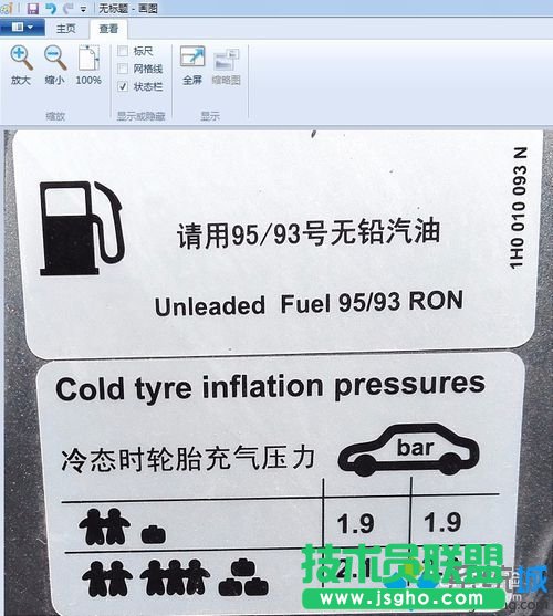放在画图板