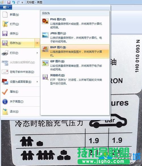 保存图片