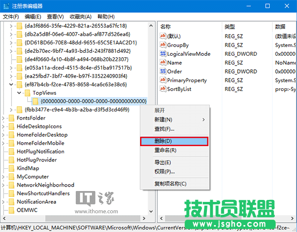 Win7升级Win10后搜索不可用？罪魁祸首一网打尽