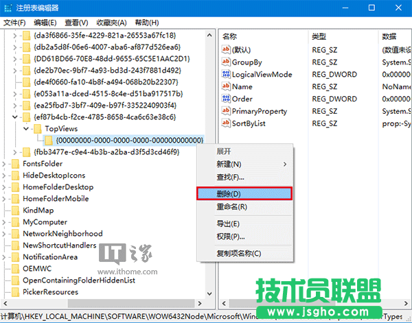 Win7升级Win10后搜索不可用？罪魁祸首一网打尽