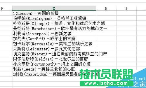 Excel中如何使用自定义序列排序？
