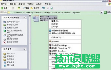 删除这个文件