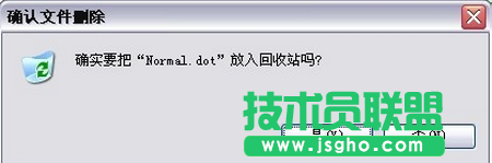 回收站或者直接彻夜删除