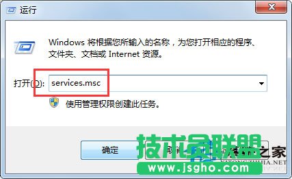 Win7电脑工作组不能改动如何解决？
