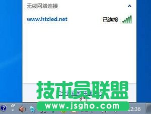 关闭无线网卡节能设置 解决笔记本接入WiFi网络频繁掉线的问题 三联