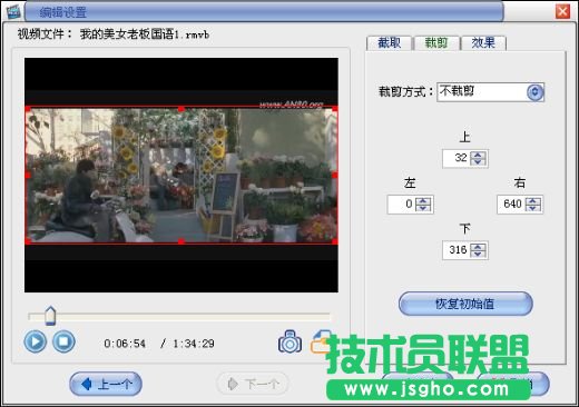 全能格式转换工厂操作使用教程