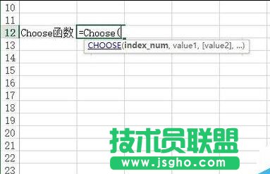 Excel中Choose函数如何使用？