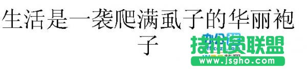 WPS演示简繁体字自由转换