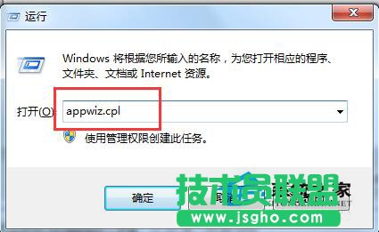 Win7系统快播不能播放提示该网站不可点播的解决方法