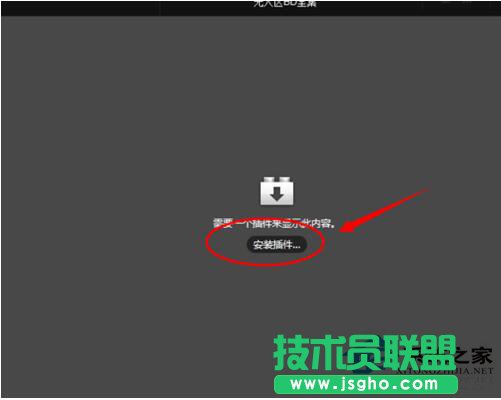 Win7系统快播不能播放提示该网站不可点播的解决方法