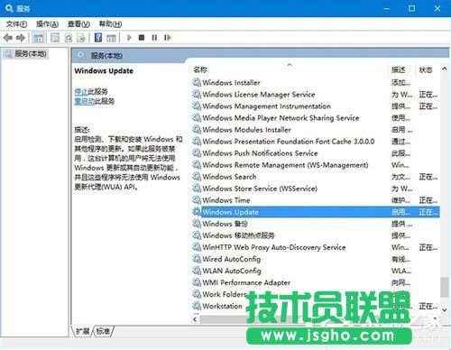 win10更新不动如何处理？Win10系统更新时卡住的应对措施