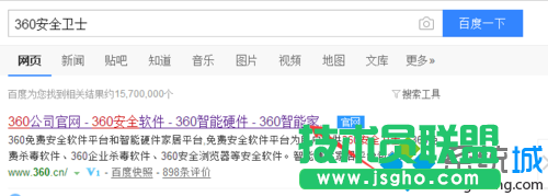 点击有“官网”
