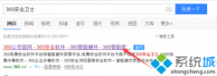 win7系统电脑太卡网页加载缓慢怎么办