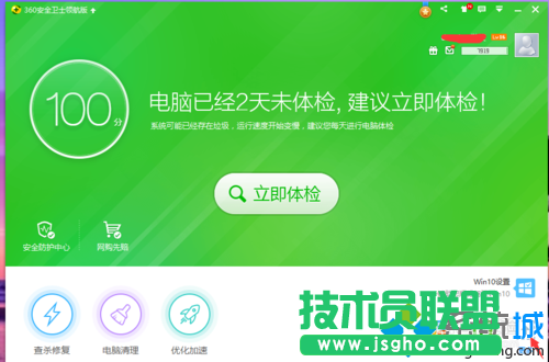 点击“更多”
