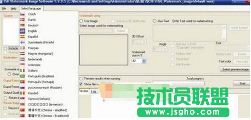 批量打水印怎么操作 三联