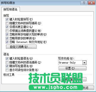 Word文档打开时速度慢 三联